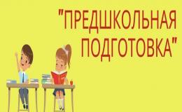 баннер
