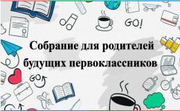 ба
