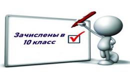 баннер