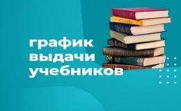 баннер