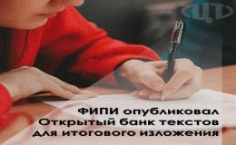 открытый банк