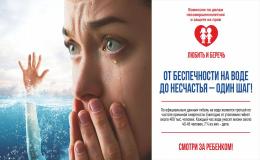 безопасность