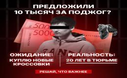 баннер