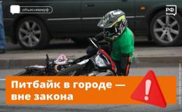 баннер