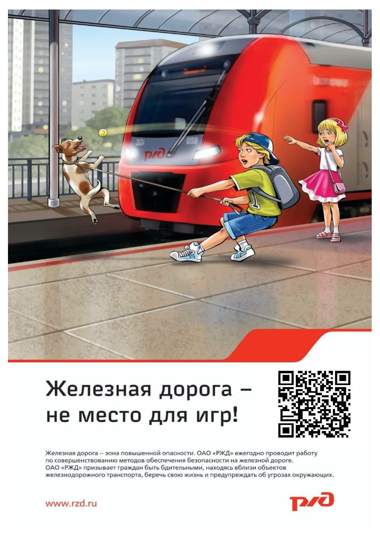 б
